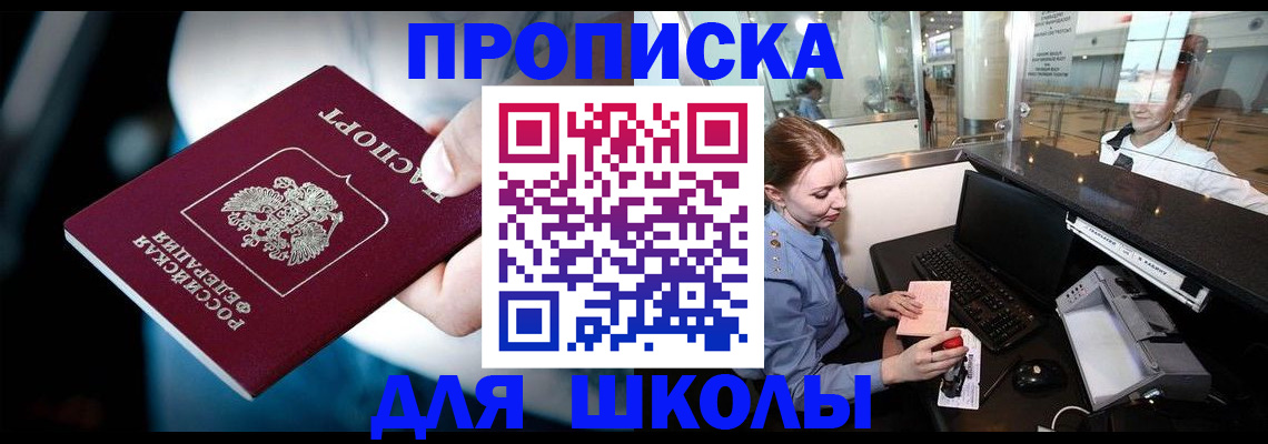 временная регистрация собственник в Сухом Логе